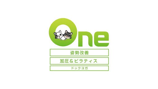 姿勢改善/加圧&ピラティス・ドッグヨガOne