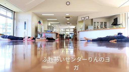 ヨガ教室 【心と身体のお稽古場】ラブヨガ
