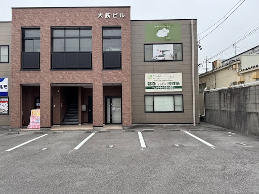 ピラティススタジオfluffy岡崎店